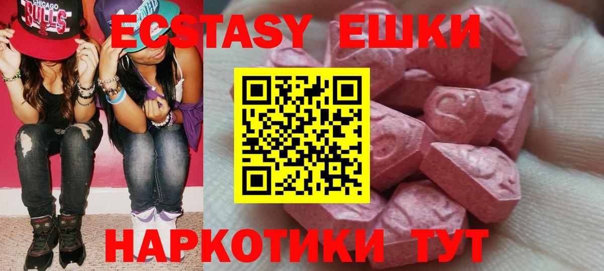 Ecstasy Philipp Plein Звенигород