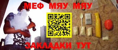 jwh Кунгур