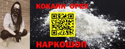 прущая мука Кумертау