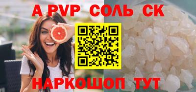 прущая мука Кумертау