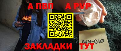 а пвп мука Кулебаки