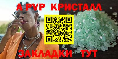 jwh Кунгур