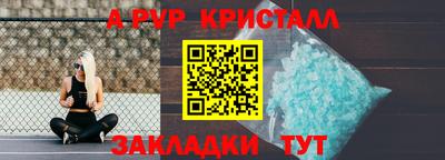 а пвп мука Кулебаки