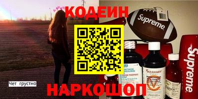 jwh Кунгур