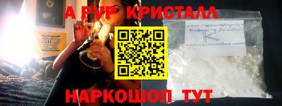 а пвп мука Кулебаки