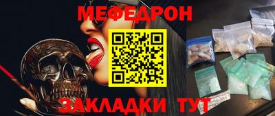 jwh Кунгур