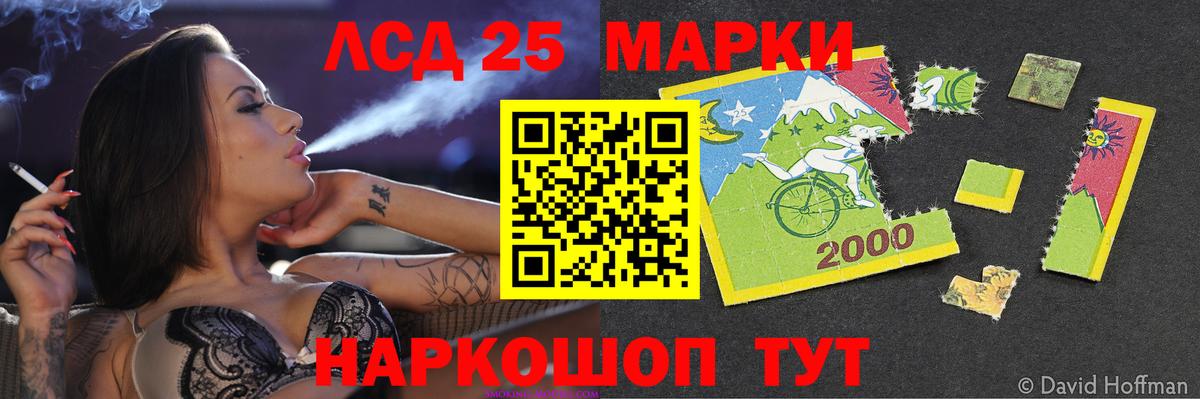 МЕФ   Мефедрон  Звенигород  Гашиш  Героин  Вход с VPN  ГАШИШ 