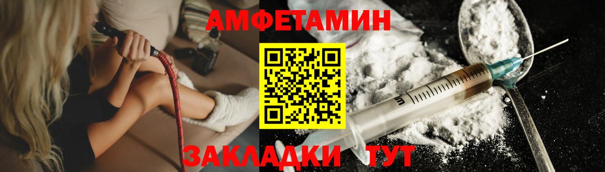 Первитин  МЕТАМФЕТАМИН мет  Вход с VPN  Звенигород 